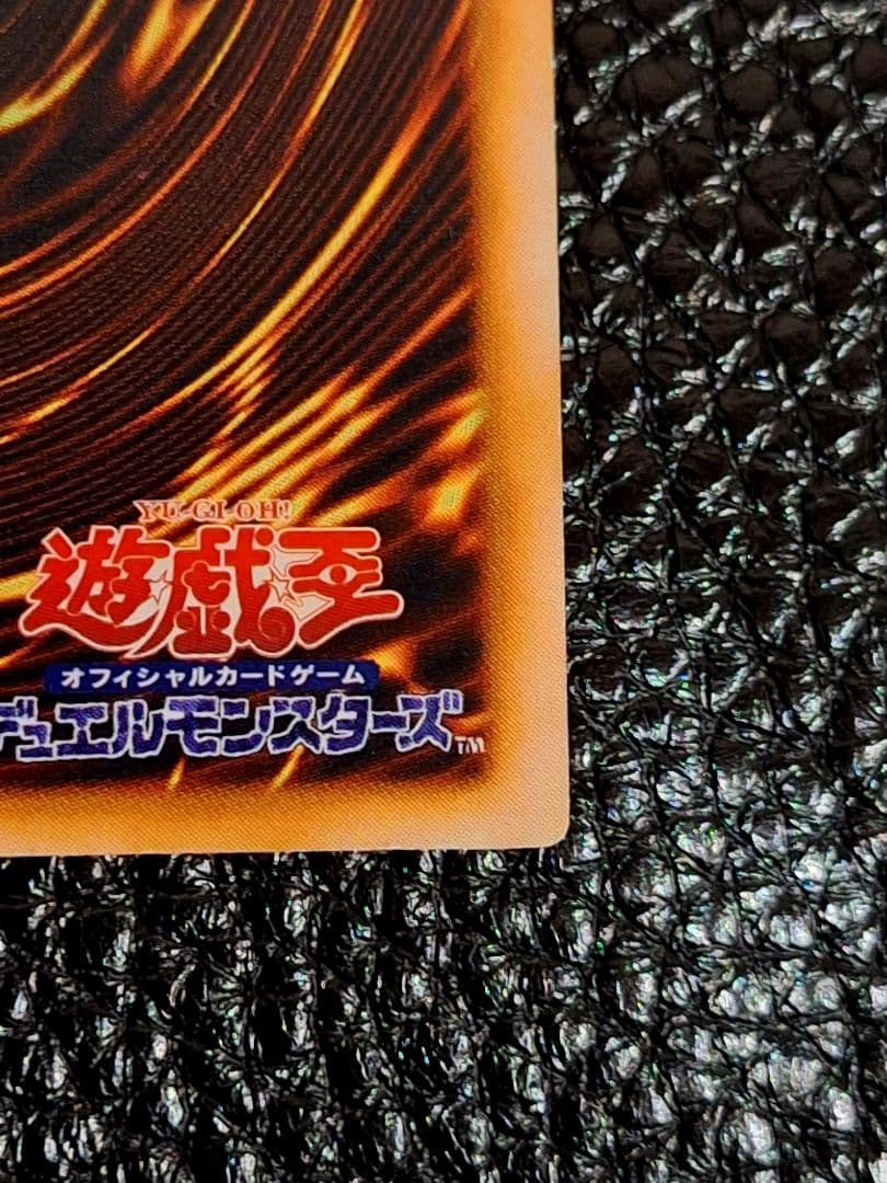 【超希少!最終値引き中!】初期　究極完全態・グレート・モス　シークレットレア