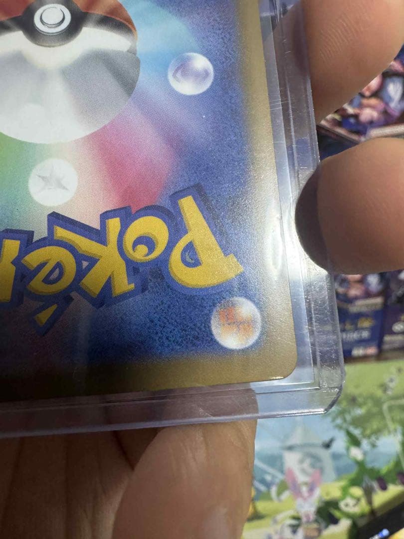 メガカイリューEX 370HP ポケモンカード