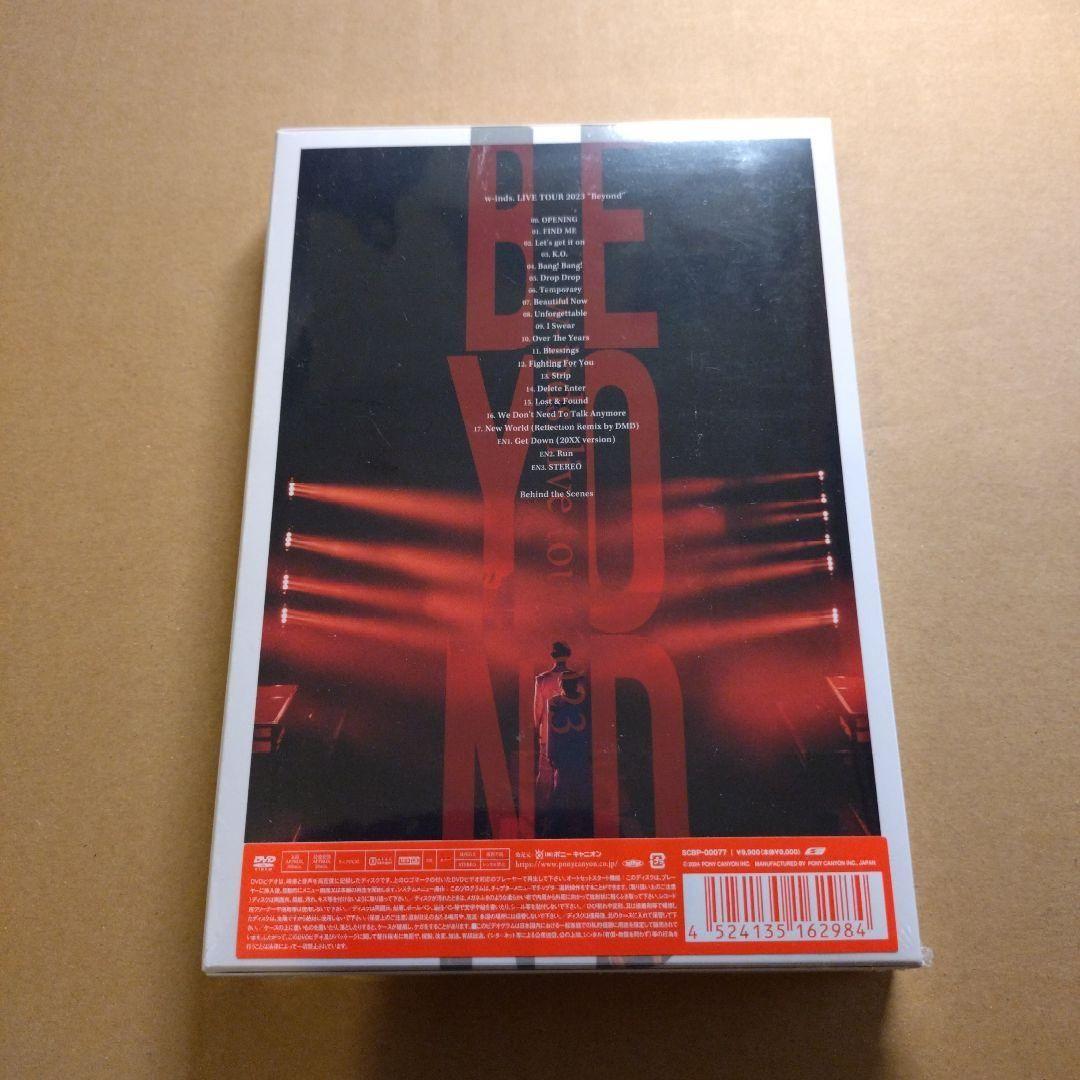 w-inds. LIVE TOUR 2023 Beyond PCSC盤