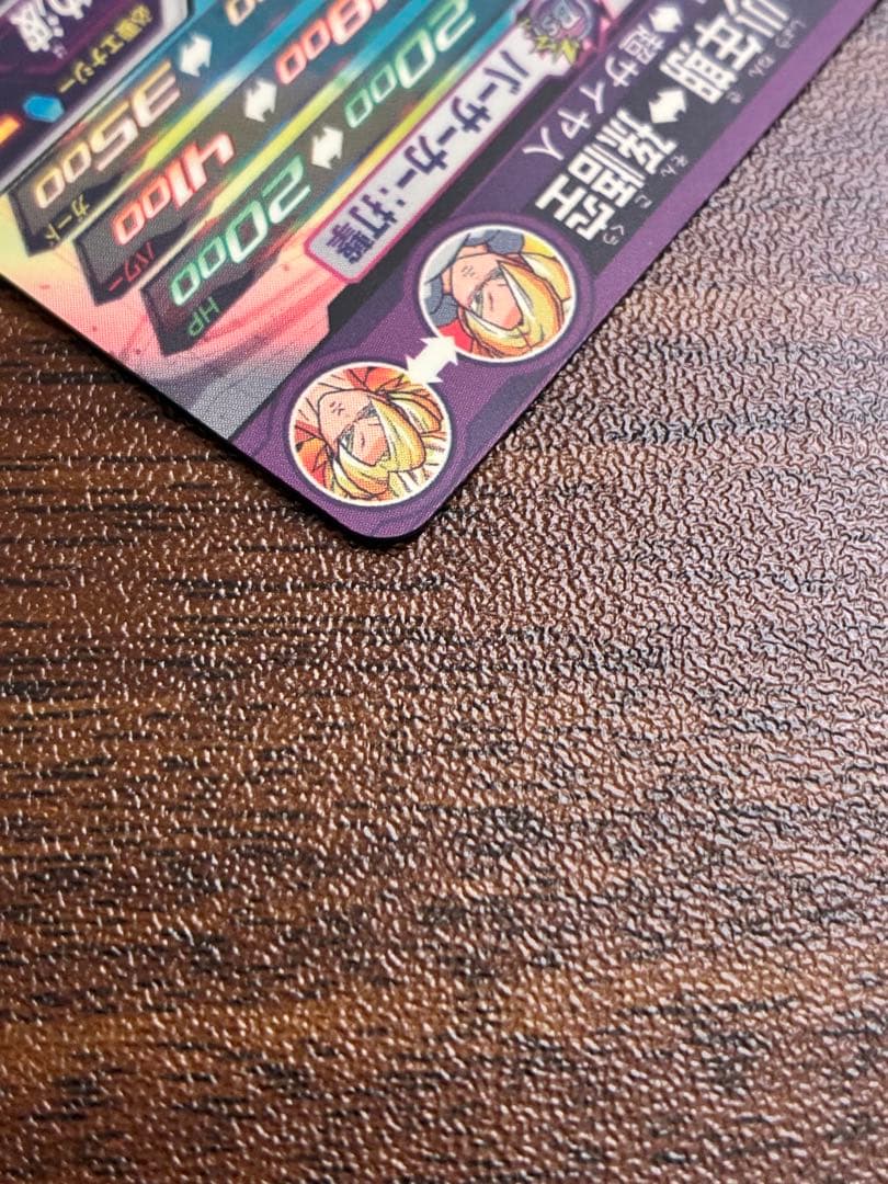 MM1-ASEC SP 孫悟飯 少年期 ドラゴンボールヒーローズ