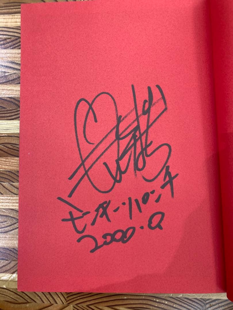 モンキー・パンチ 直筆サイン本 ルパン三世Y