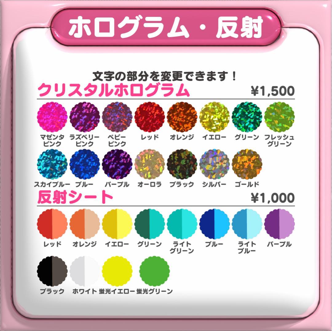 【きょへ 高橋恭平 なにわ男子】ネームボード オーダー ぷっくり 文字 パネル