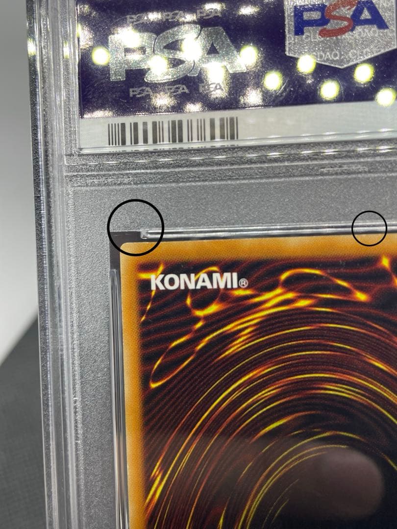 遊戯王　デーモンの召喚　レリーフ　PSA10