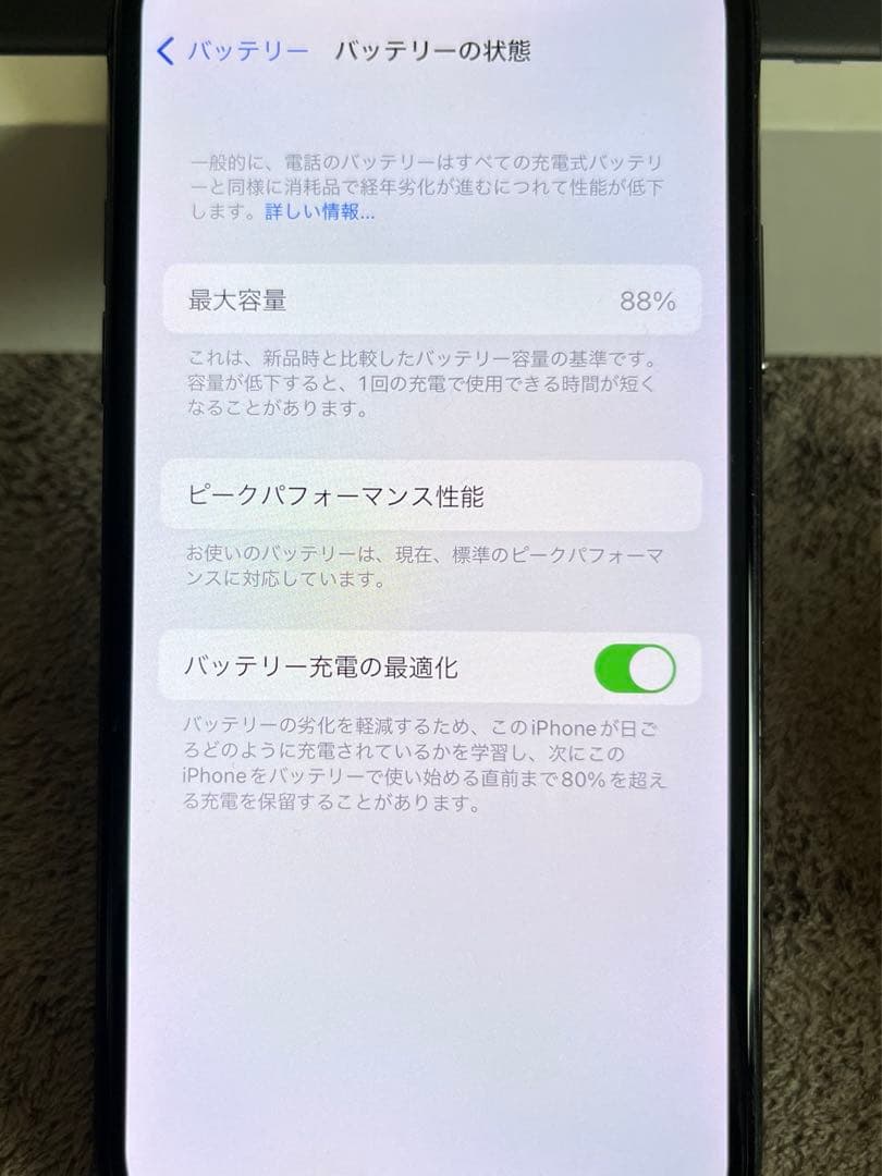 iPhoneⅩ 256G スペースグレイ