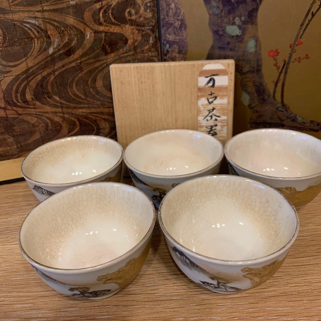 萬古茶器  5客         96