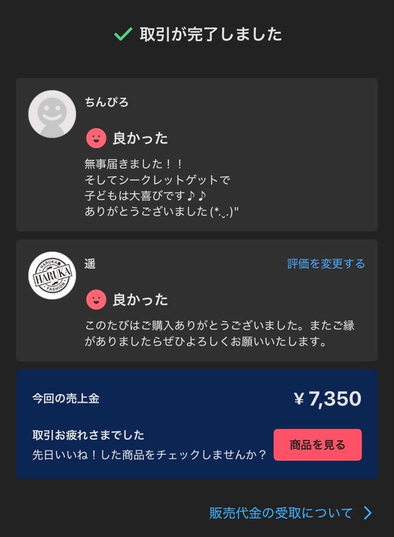 【正規品・未開封】ラブブ Labubu Big into Energy 2箱