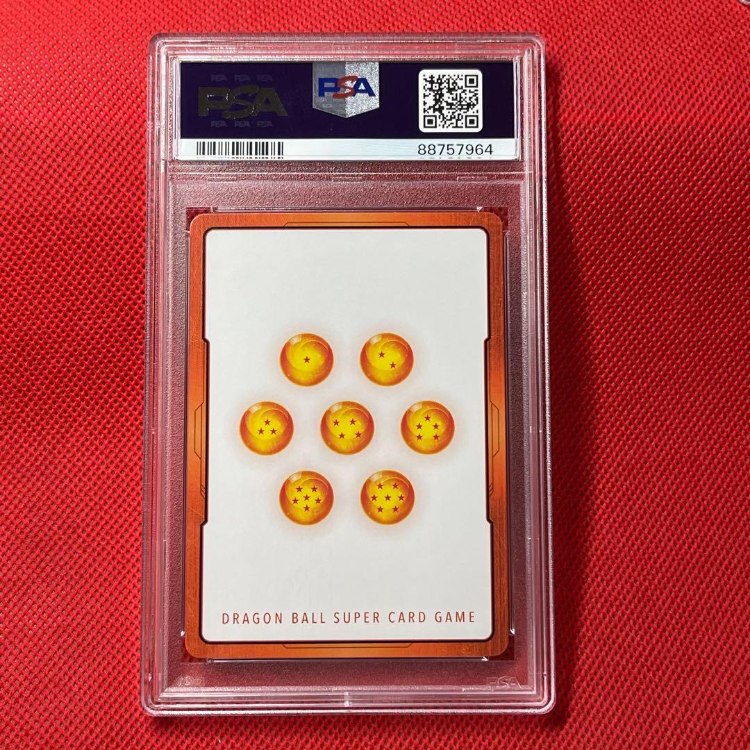 PSA10 エナジーマーカー 孫悟飯 ドラゴンボールカード