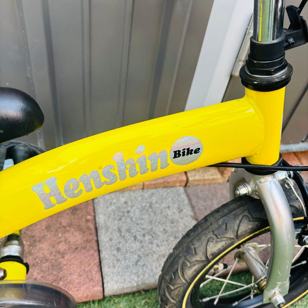 Henshin Bike へんしんバイク 12インチ イエロー