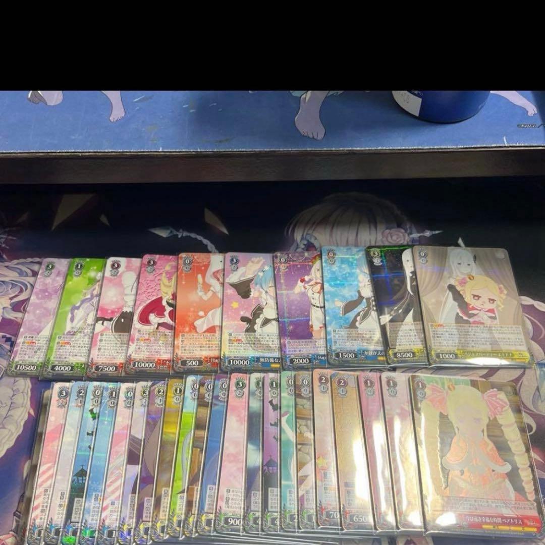 Re:ゼロから始める異世界生活vol3 RR以下4コン ラスト