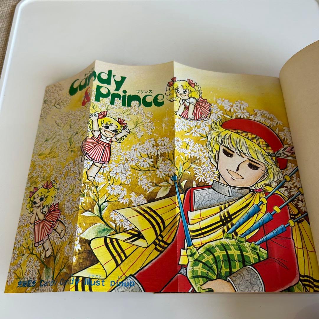 【オリジナル黒文字ver.全9巻セット】 キャンディ♡キャンディ いがらしゆみこ