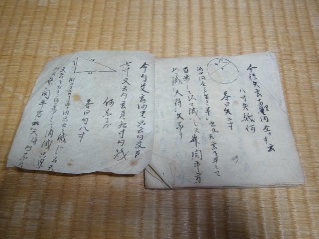 ■極希少 1800年頃（江戸後期）！風水師用 紙製風水羅盤と紙製風水説明書（二冊