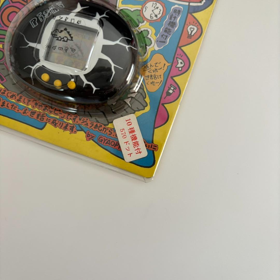 ぎゃおっP デジタルペット ジュラ紀 1990年代 新品未使用 当時物