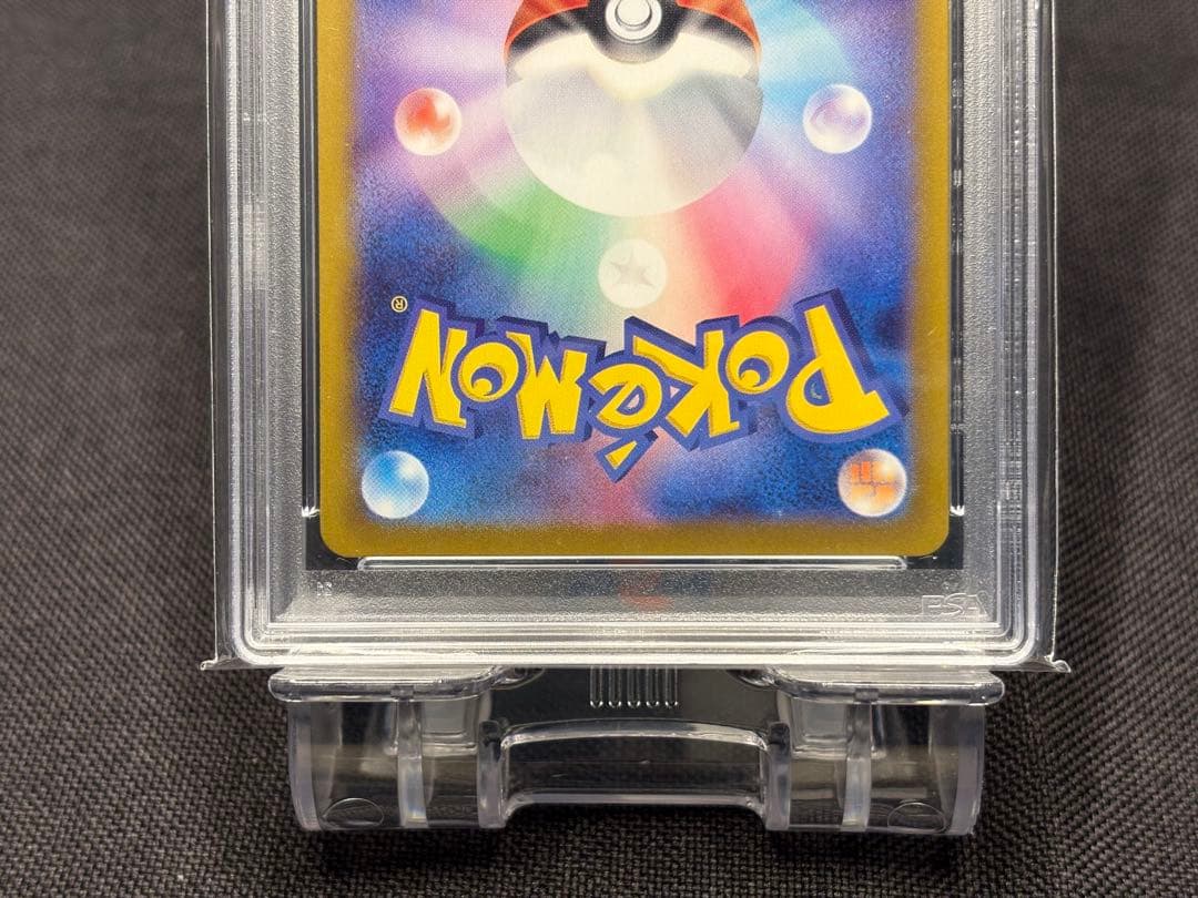 300円企画☆高騰 【PSA10】スズナ［SR］S12 113/098