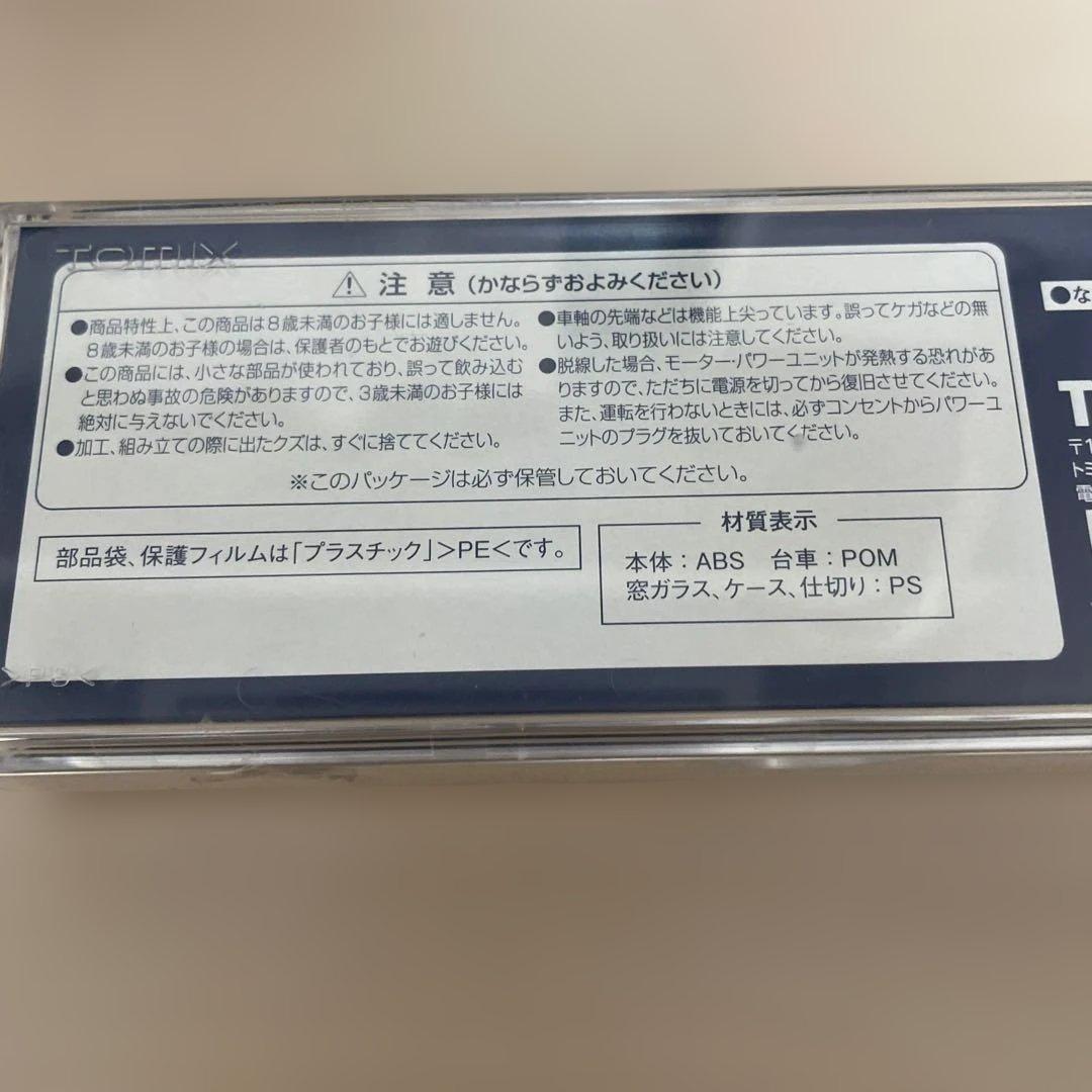 TOMIX 2223 DE10 1000形ディーゼル機関車 JR貨物新更新車