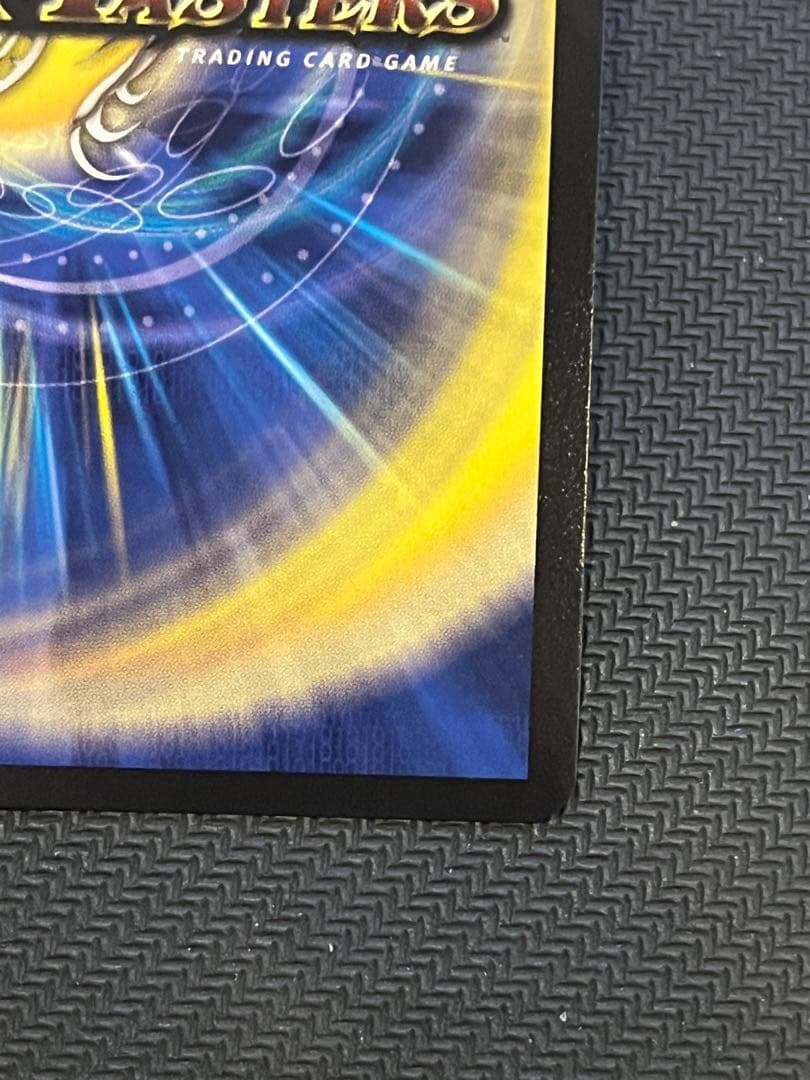 偽りの希望鬼丸「終斗」　金トレジャー　美品