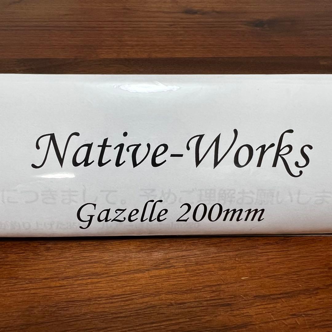 Native‐Works Gazelle 200mm ネイティブワークス ガゼル