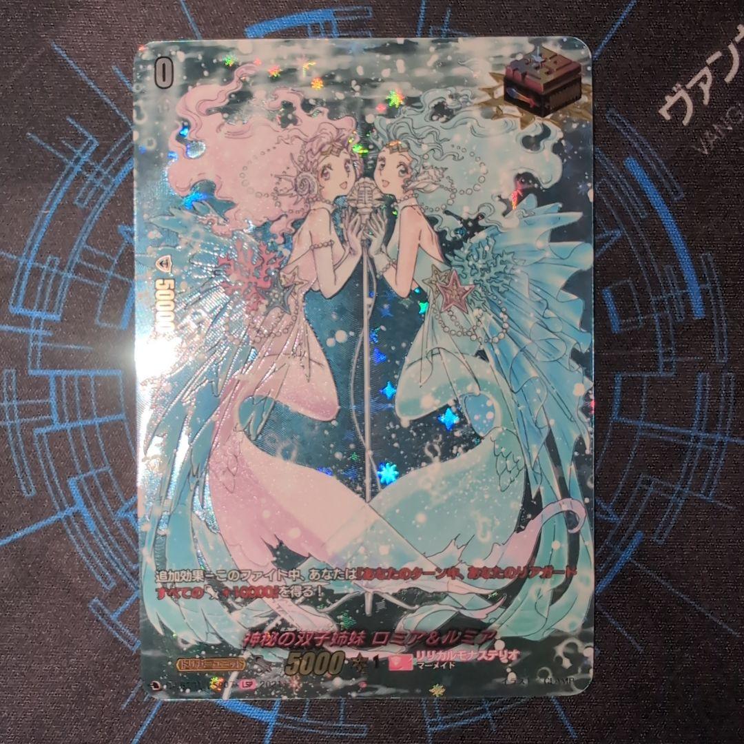 Astesice カイリ　LSP　セット