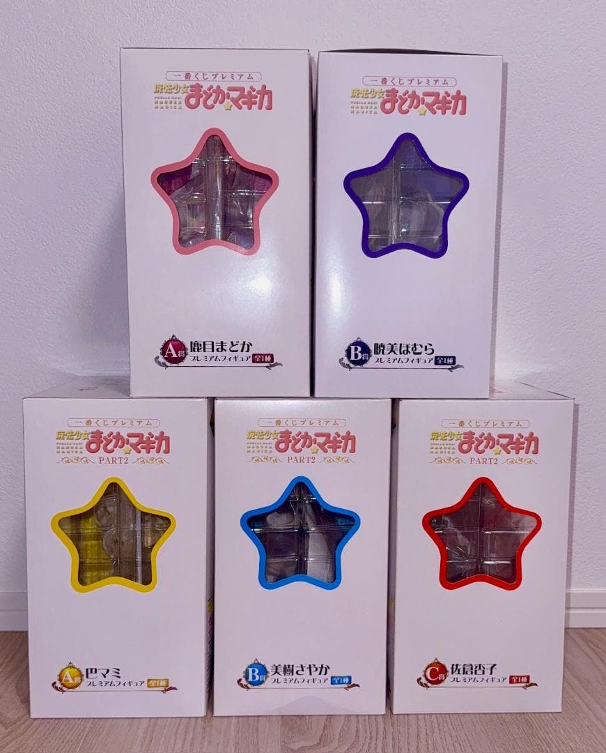 魔法少女まどか☆マギカ フィギュア 5人セット 一番くじプレミアム