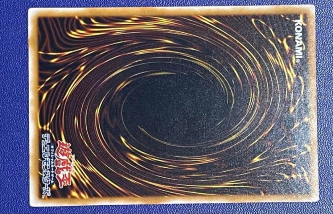 【微青艶】ブルーアイズホワイトドラゴン　青眼の白龍 レリーフ　SM-51