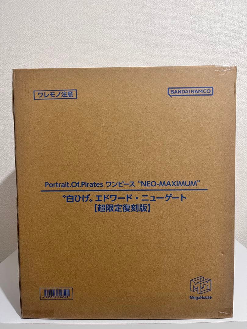 ワンピース フィギュア 白ひげ　pop maximum 【限定復刻版】