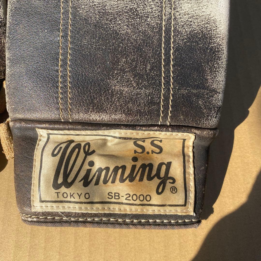 Winning SB-2000 ボクシンググローブ　レアなビンテージ品 昭和物