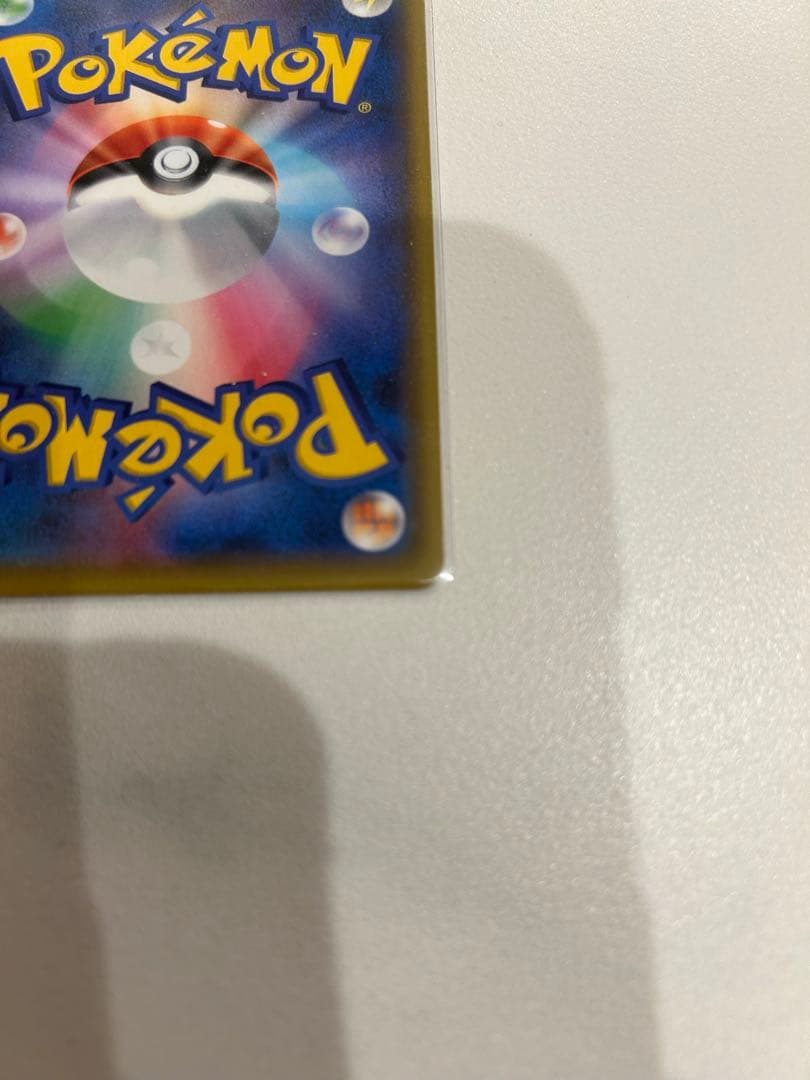 Mレックウザ25周年プロモ高騰中