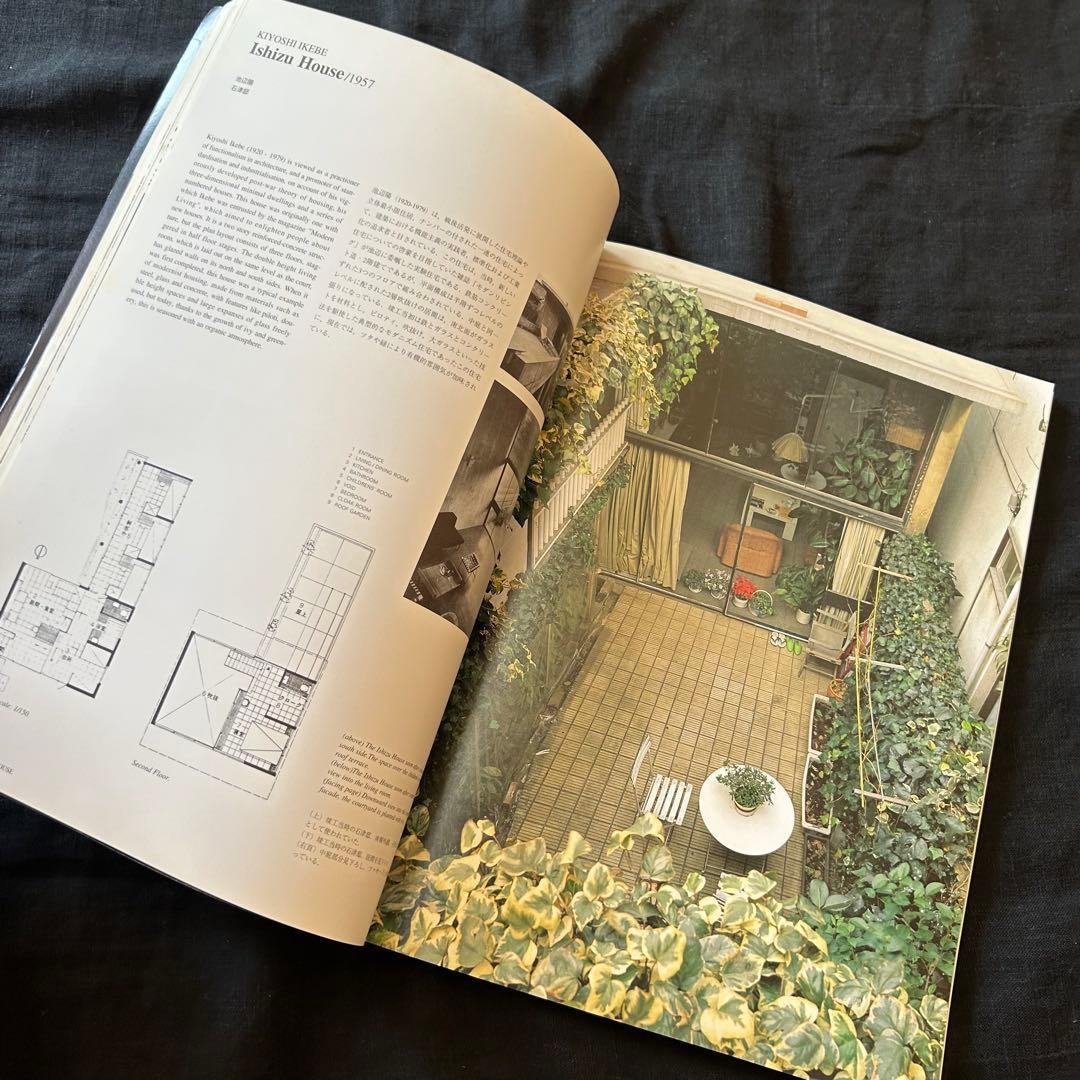 【絶版希少書籍】 JA 22 1996夏号 特集：モダン住宅