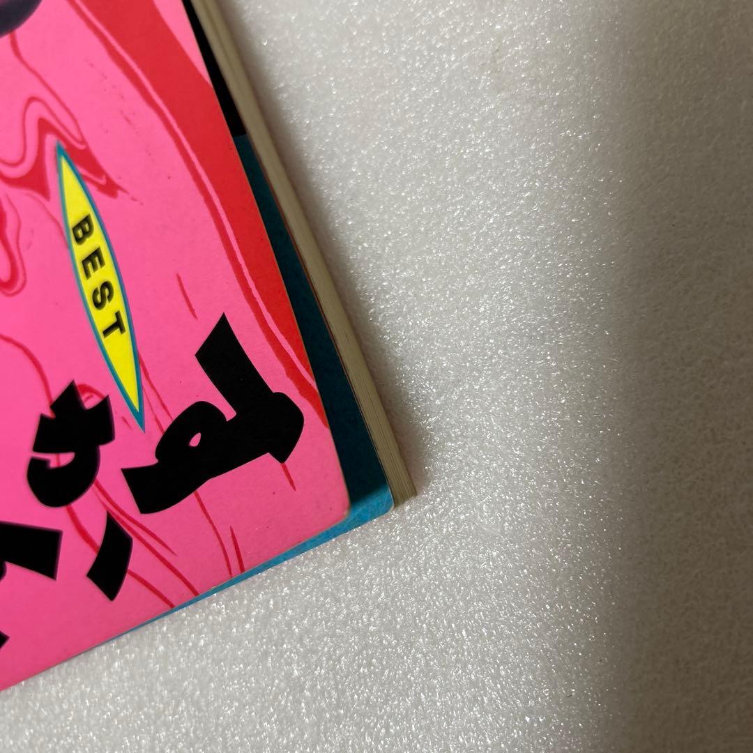 すかんち BEST バンドスコア　ややダメージ有りです