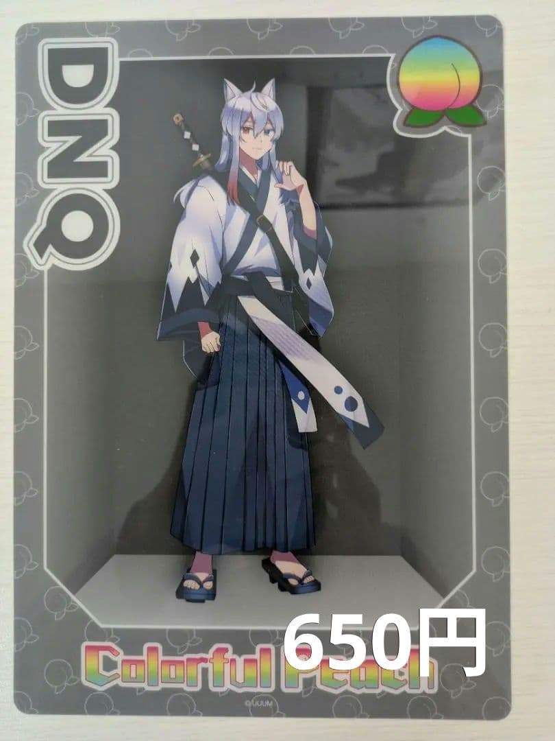 からぴち まとめ売り