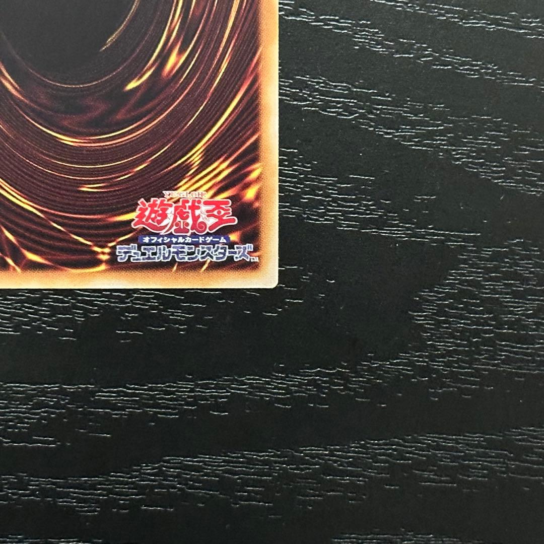 遊戯王 ブラマジガール 師弟の絆 20th セット