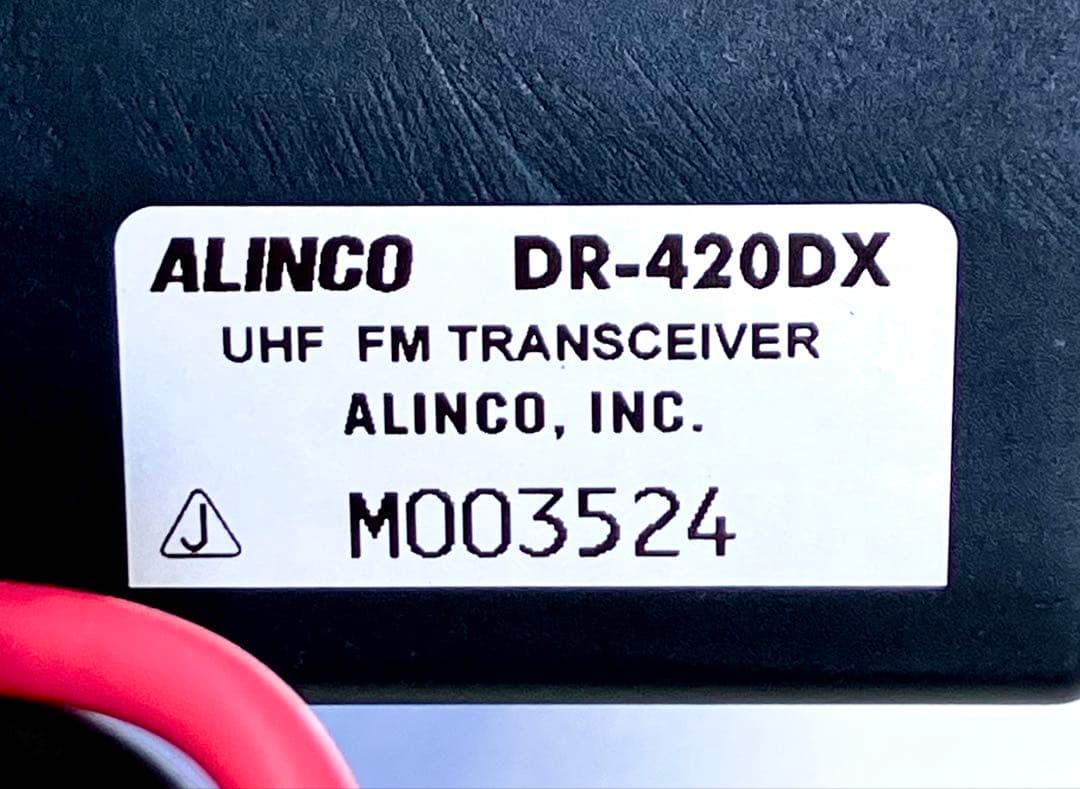 アルインコ DR-420DX 20w アマチュア無線機 アマチュア無線
