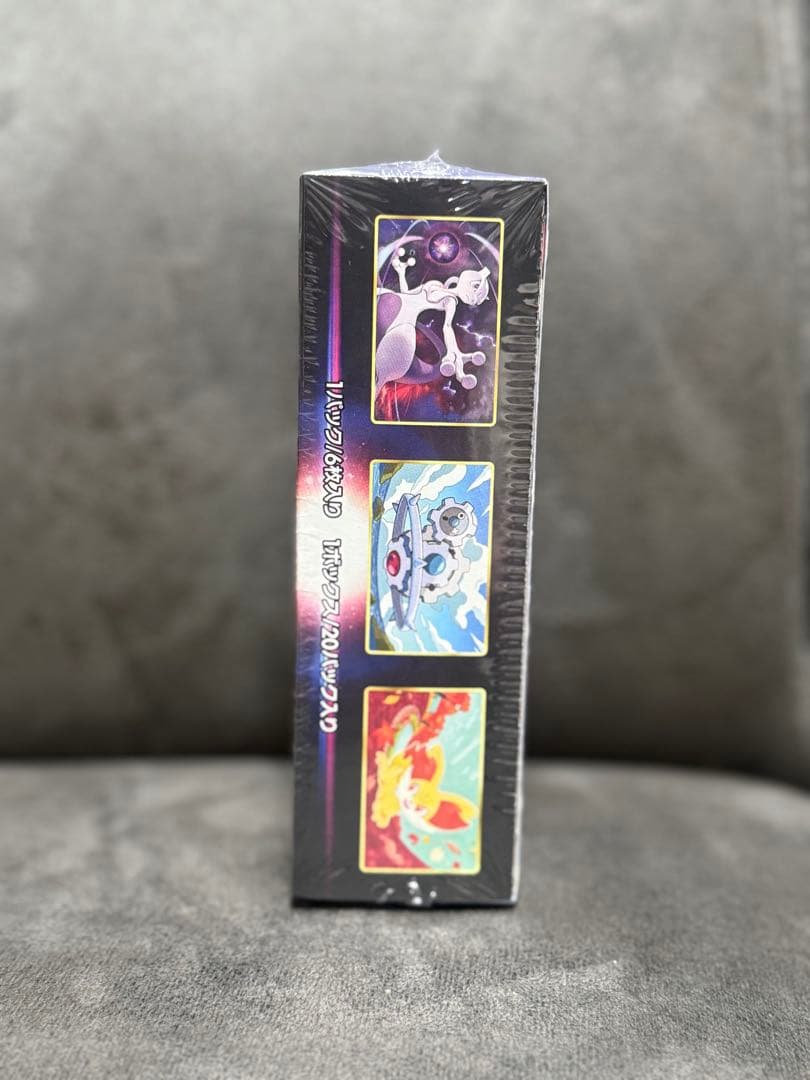 B*☆様 ポケモンカードゲーム 白熱のアルカナ シュリンク付き