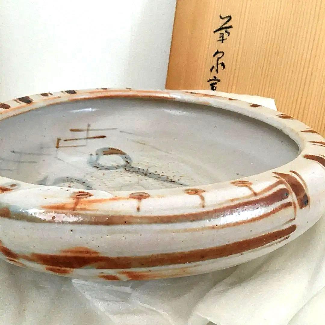 美濃焼 　志野焼　 大皿　桐箱付き　田中源也/作　A5788