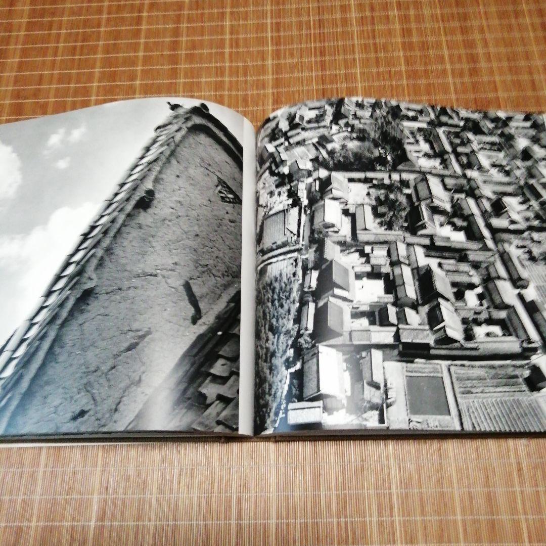 1980年新版【日本の民家 二川幸夫 伊藤ていじ】ADA エディター東京