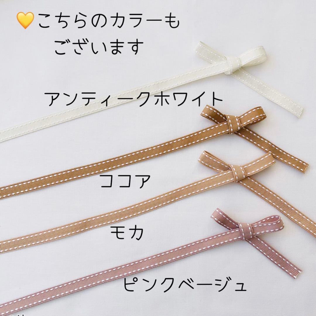 timelesz紛失防止ハーネス▷オーダーページ