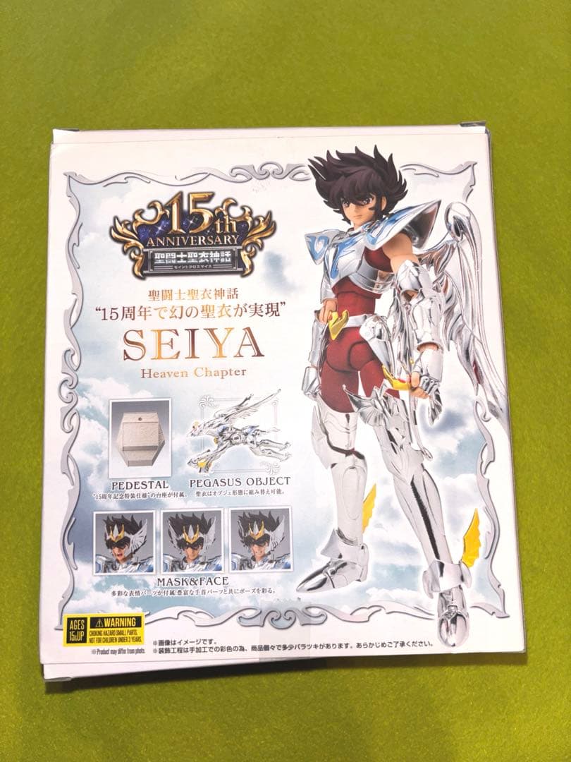 used 聖闘士聖衣神話 15th Anniversary ペガサス星矢 天界編