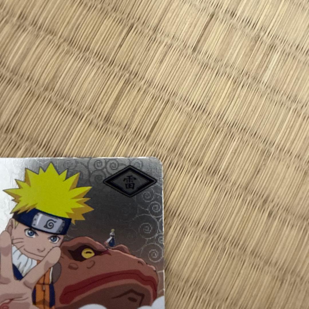 ナルティメットカードバトル　うずまきナルト