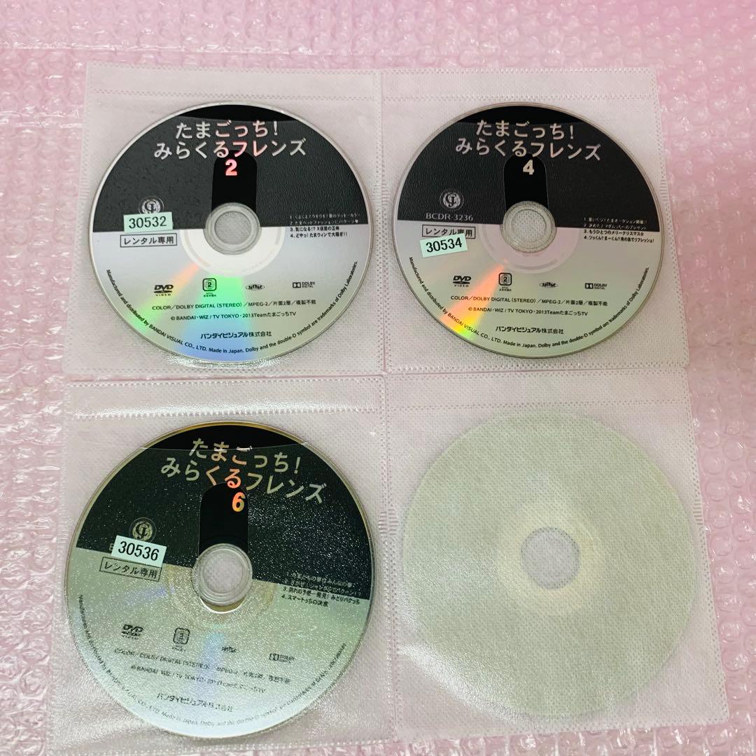 たまごっち！みらくるフレンズ　DVD全巻セット　全7巻セット
