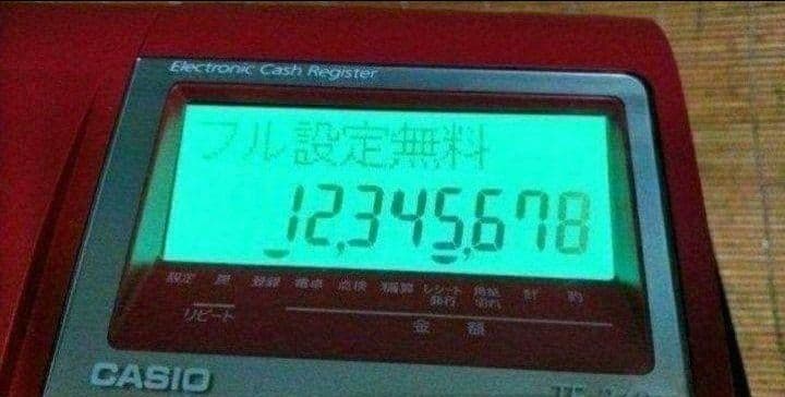 カシオレジスター　TE-300　フル設定無料　 送料無料人気機種　309008