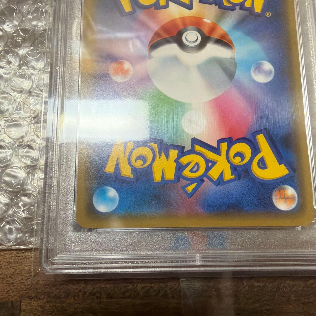 【PSA10】漫才ごっこピカチュウ ポケモンセンターオオサカ