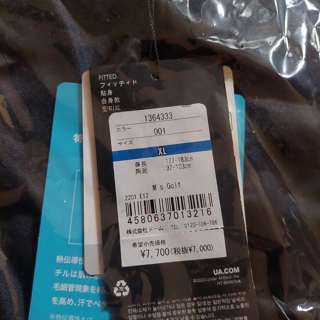 UNDER ARMOUR アンダーアーマー福袋　XLサイズ