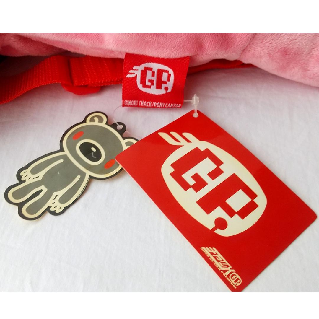 グルーミー　リュック　チャックスGP　背(そむ) グルーミーリュック　ピンク