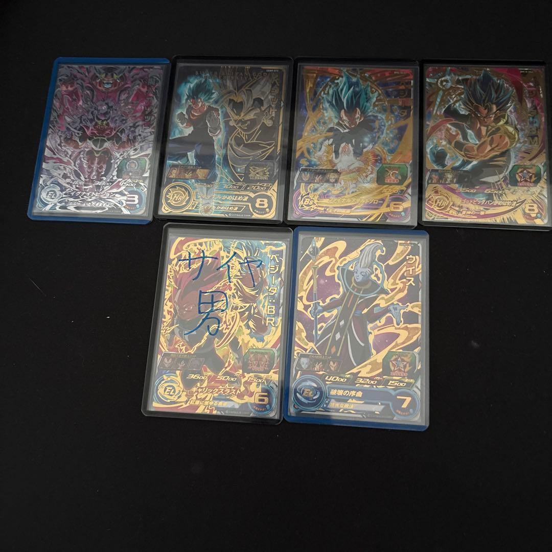 ゆ*迎様 ドラゴンボールヒーローズまとめ売り