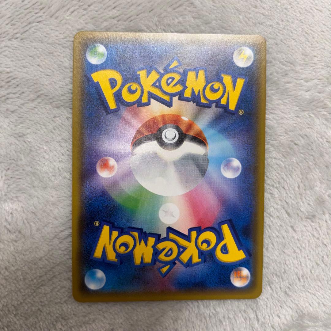 美品リーリエ & psa10コスモッグ プロモカードセット