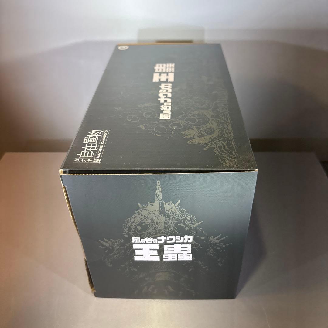 スタジオジュブリタケヤ式自在置物 風の谷 のナウシカ 王蟲（大）を1体