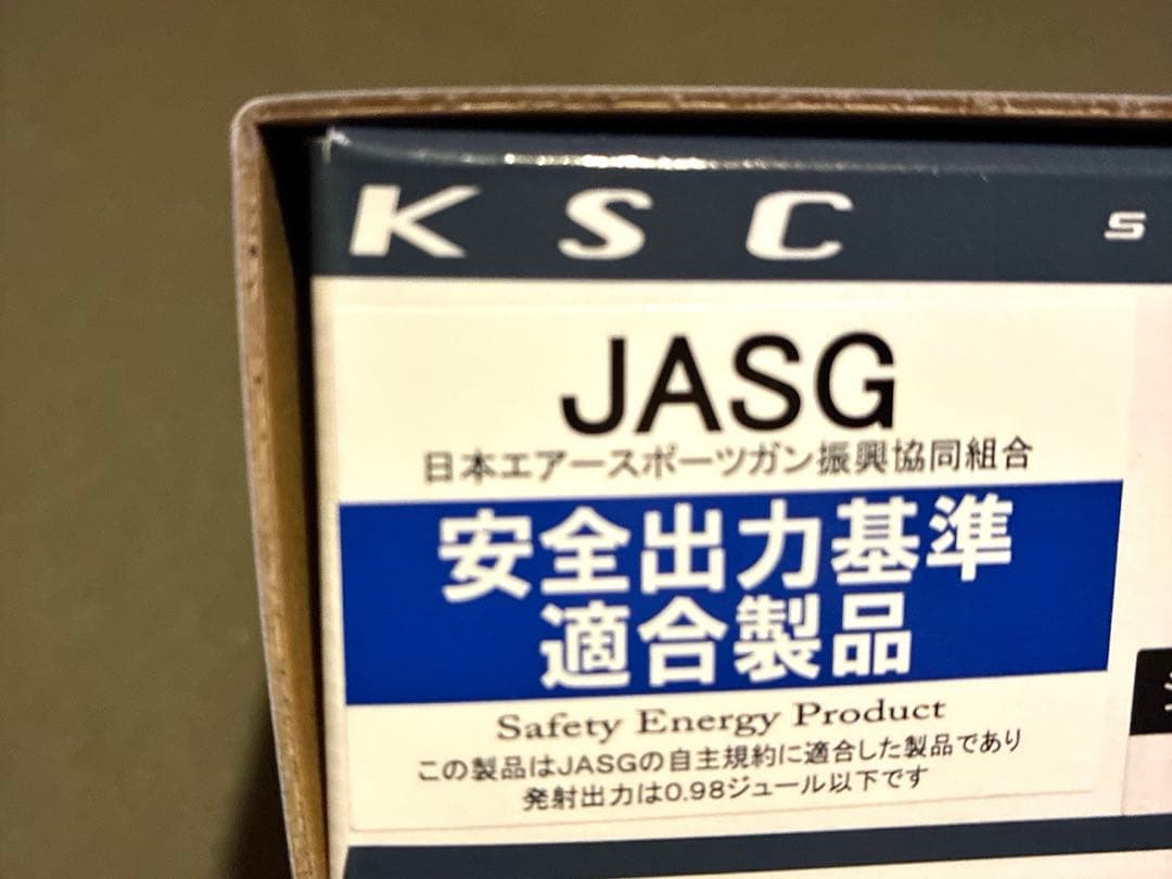 ksc ベレッタ M9 HW システム7 最新ロット