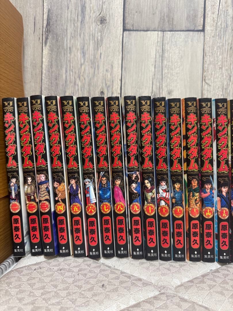 キングダム 1巻～56巻