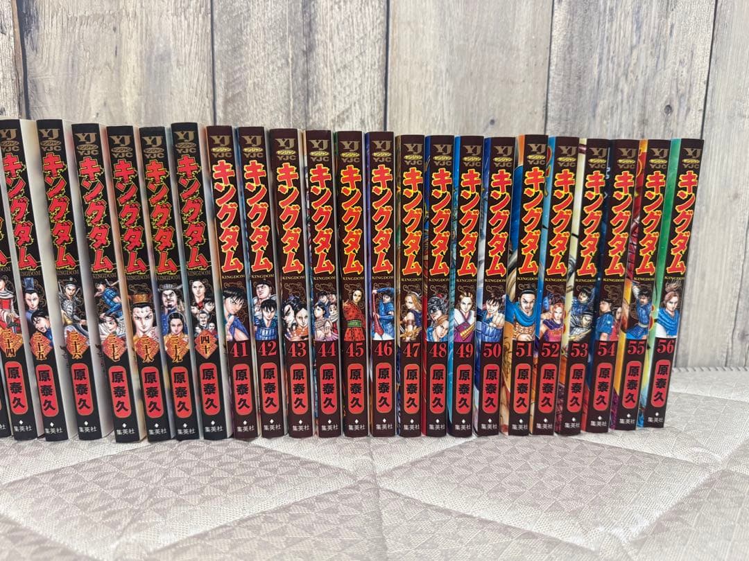 キングダム 1巻～56巻