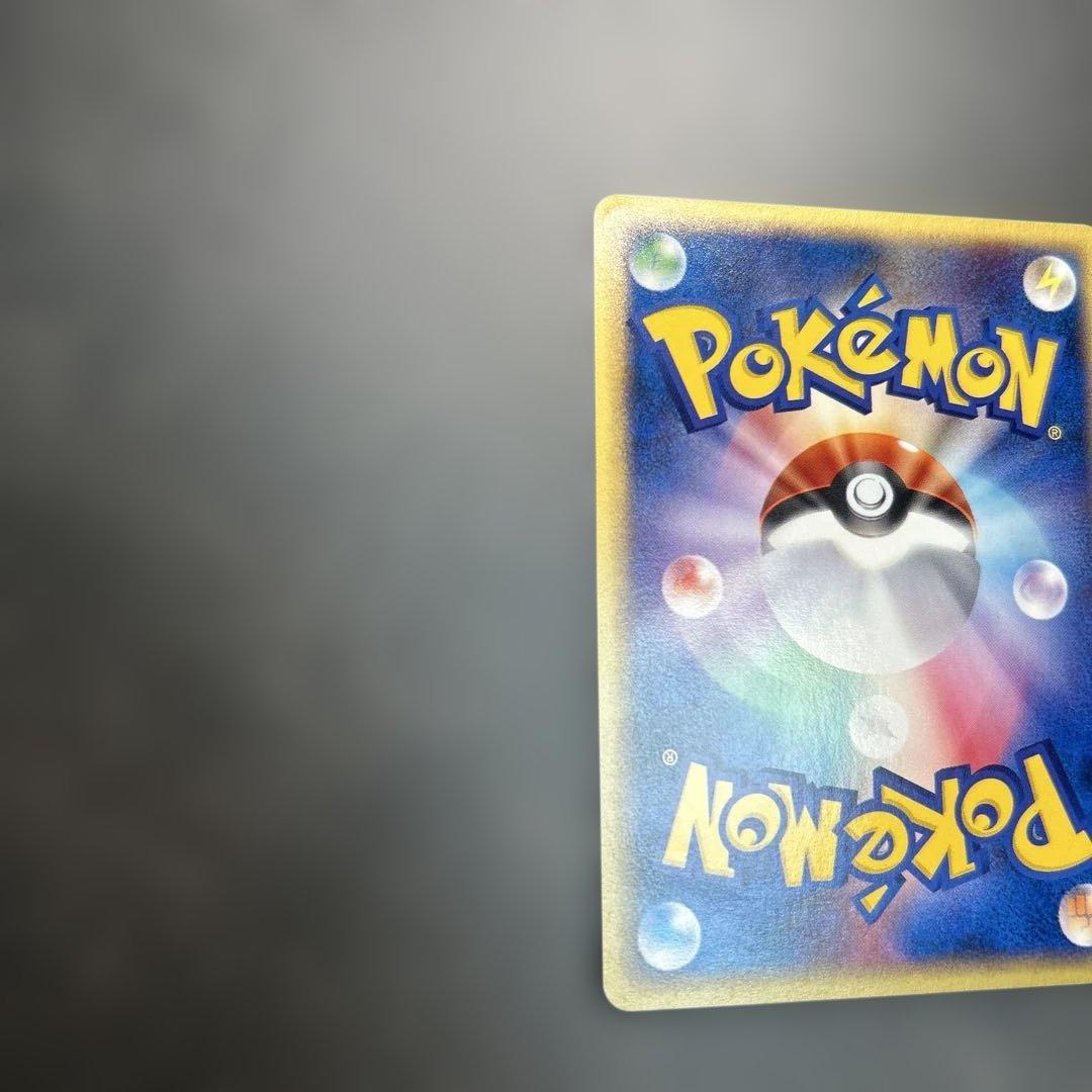 ピチュー兄弟 PROMO P - eプロモカード 028/P