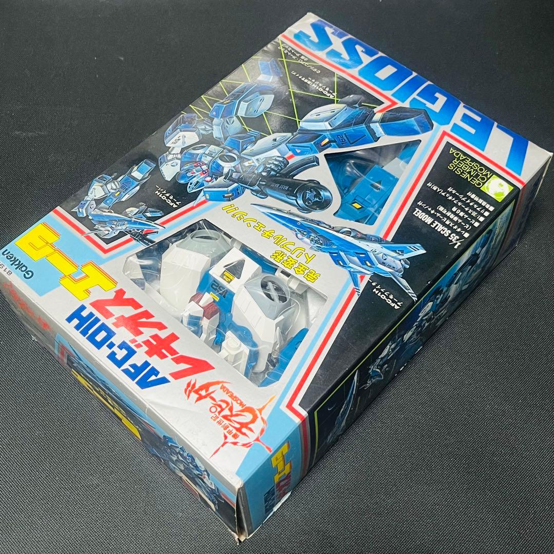 学研　モスピーダ 　レギオスエータ　未使用品